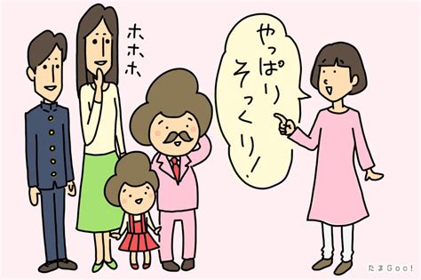 男の子はママに 女の子はパパに似るっていうのは都市伝説？ たまgoo