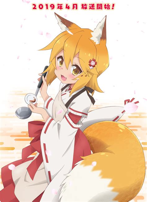 Revelan Elenco Principal Para El Anime Sewayaki Kitsune No Senko San