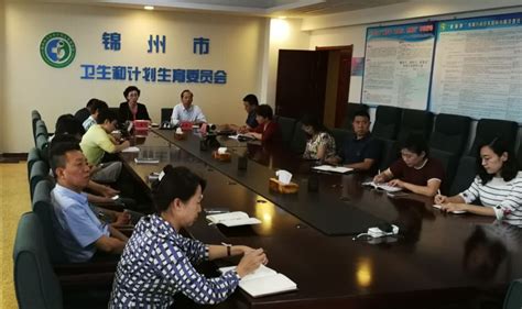 【重实干 强执行 抓落实】市卫计委召开落实市政府十六届一次全体会议精神电视电话会议工作