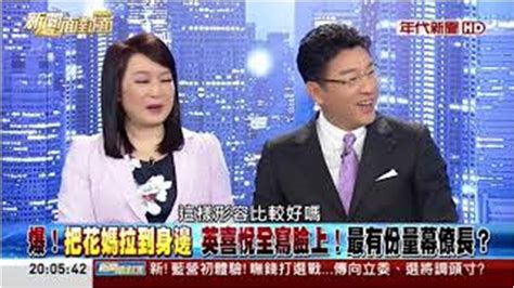 把阿扁關回去連署 周錫瑋揚言：全台街頭見 Youtube