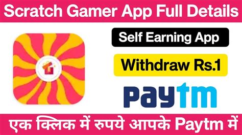 Scratch Gamer App Full Explanation Self Earning App Withdraw Rs