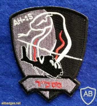 badge information page - Viewing Badge פאץ' מסק"ר קוברה AH-1S