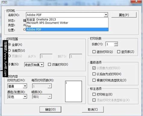 如何将caj转换成pdf 百度经验