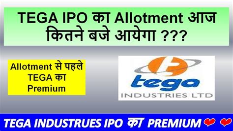 Tega IPO Allotment Status आज कतन बज आयग Tega Industries IPO