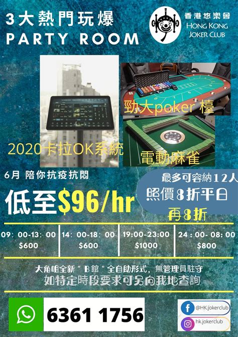 6d joker merah hongkong