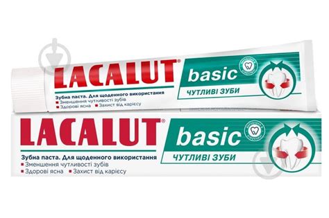 ᐉ Зубная паста Lacalut BASIC чутливі зуби 75 мл • Купить в Киеве ...