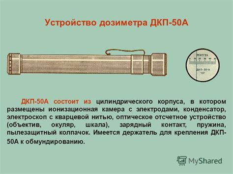 Презентация на тему: "Первый учебный вопрос Приборы радиационной ...
