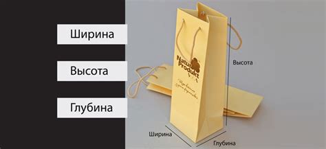 "Глубина упаковки Вайлдберриз", что это значит, как понять?