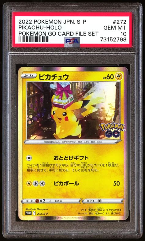 Psa Gem Mint Pikachu S P Pokemon Go Card File Set Holo