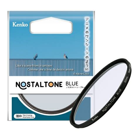 楽天ビック｜ケンコー・トキナー｜kenkotokina 特殊効果用フィルター 「nostaltone（ノスタルトーン）」 ブルー [77mm] 通販