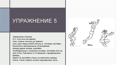 Развитие скоростно-силовых качеств у ребенка - презентация онлайн