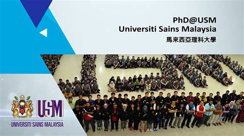 Usm Phd Universiti Sains Malaysia Youtube