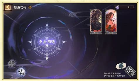 《阴阳师》clamp艺术灵感企划，限定晴明新皮肤登场3dm手游