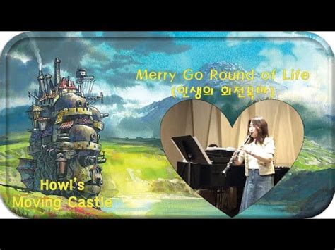 Merry Go Round Of Life Howl S Moving Castle Ost Hisaishi Joe