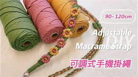 Diy｜adjustable Macrame Flower Strap ｜可調式花花手機掛繩 Youtube