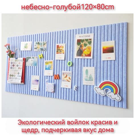 Текстильная доска 120 x 80 см - купить с доставкой по выгодным ценам в ...