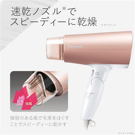 Panasonic パナソニック ヘアードライヤー イオニティ Eh Ne7g T 【売れ筋】