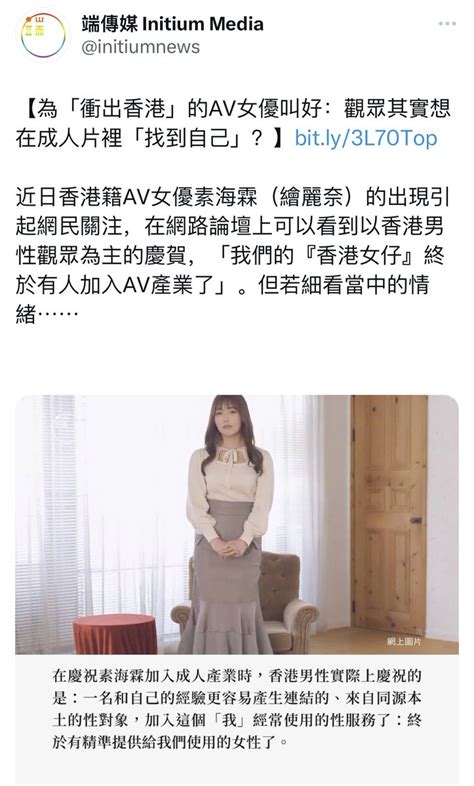 桃子8不是9唯一6的水果4 On Twitter 香港第一个gv男优早就有了。 你说为什么这些体量大的端传媒、bbc这类左媒不爱宣传男的