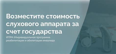 Слуховые аппараты для пожилых людей – купить в Москве по выгодной цене ...