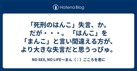 No Sex No Life～まん（：）ごころを君に