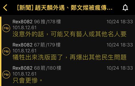 [新聞] 網紅joeman涉毒遭拘提 新北刑大衝住處逮人查獲大麻 看板gossiping Ptt網頁版