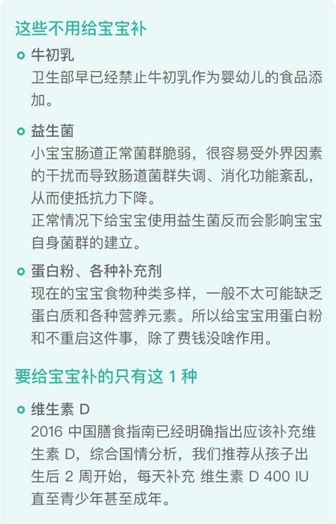 牛初乳、益生菌增強寶寶免疫力？真正提高免疫力的方法是這 3 個 每日頭條