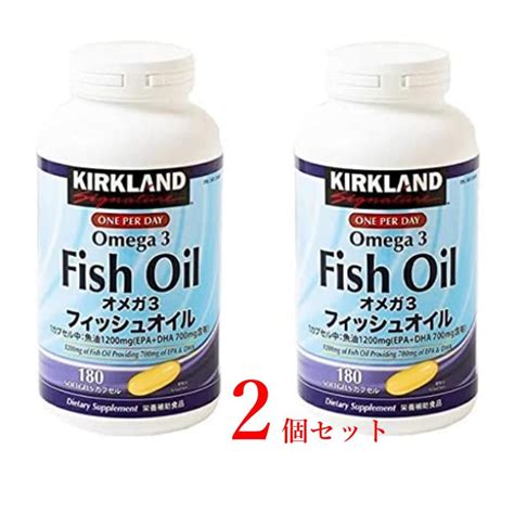 2本セット カークランド フィッシュオイル オメガ3 180粒 Epa Dha サプリメント コストコ 送料無料 Kl240669x2z