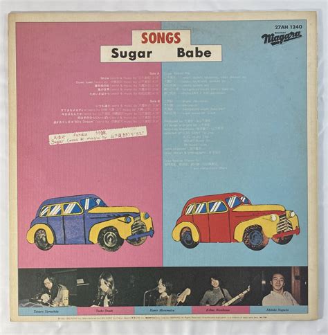 代購代標第一品牌樂淘letaoシュガーベイブ Sugar Babe 山下達郎 Tatsuro Yamashita SONGS 国内盤LP CS 27AH 1240 帯無し
