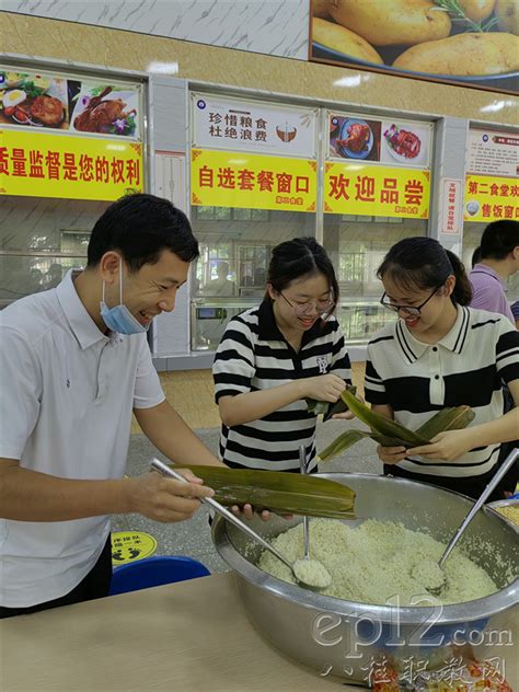 浓情端午 粽叶飘香——广西工商技师学院举行教职工包粽子比赛 中职动态 广西八桂职教网 有职教的地方就有我们