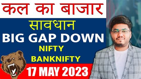 Nifty Prediction For Tomorrow And Banknifty Analysis For 17th May 2023