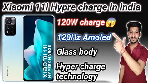 Xiaomi 11i Hypre Charge 5G In India 120WCharge120HZ Glass Body Hyper