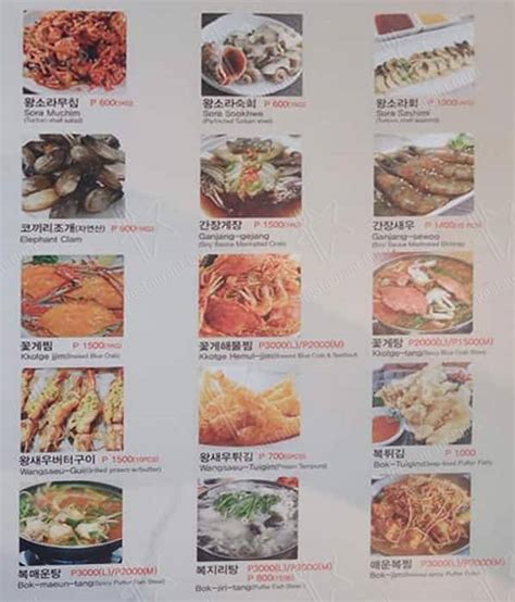 Menu At J Park Garden Korean Restaurant Manila