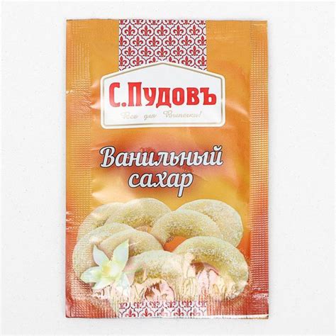 Ванильный сахар "С. Пудовъ", 15 г - купить с доставкой по выгодным ...