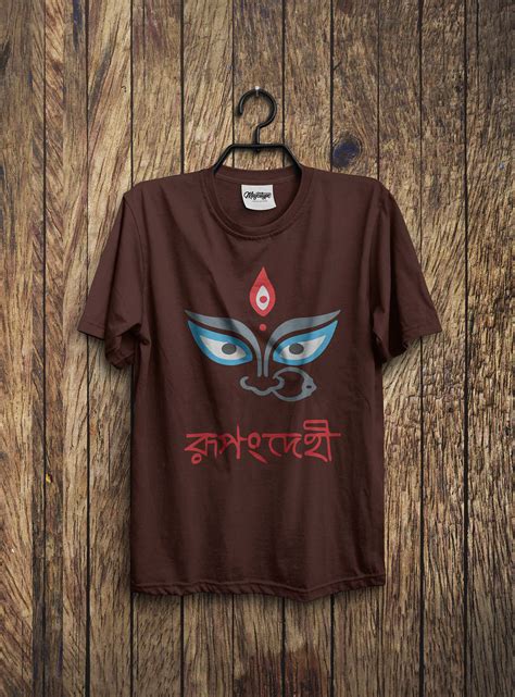 Durga Puja T Shirt Design Bundle Behance