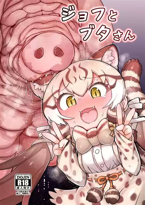 Gaku Masu Ju 2 Nhentai Hentai Doujinshi And Manga