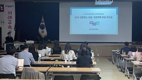 교육특집 上 기초학력이 곧 인권경기도교육청의 기초학력지원사업