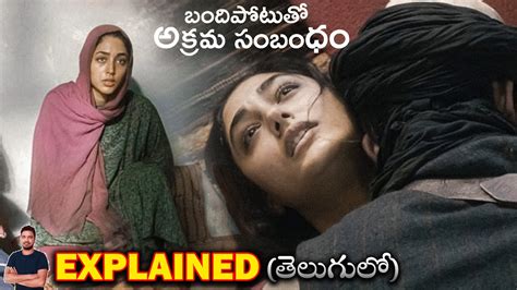 బదపటన పరమచ అతనకస భరతన చపసతద Movie Explained in