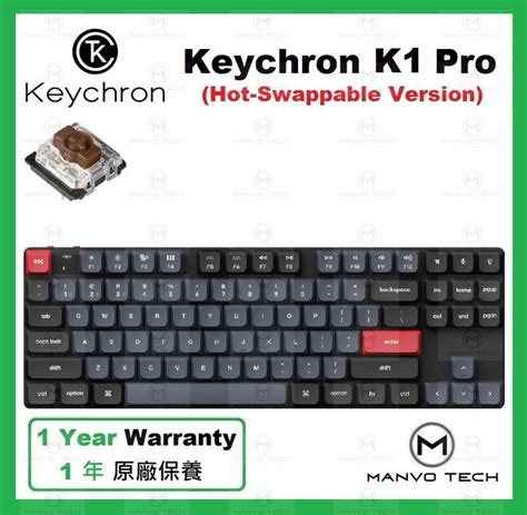 Keychron K1 Pro Rgb 機械鍵盤 熱插拔 茶啡軸 顏色 茶軸 Hktvmall 香港最大網購平台