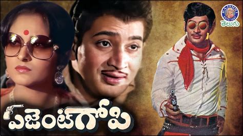 agent gopi full telugu  krishna jaya prada
