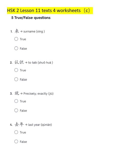 Hsk 2 Lesson 11 Texts 4 C Worksheet Lesson Texts 2nd Grade Worksheets