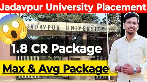 Jadavpur University Placement 1 8 Cr Package WBJEE 2024 YouTube