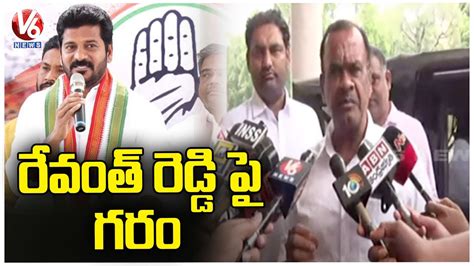 Mp Komatireddy Venkat Reddy Fires On Revanth Reddy V6 News Youtube