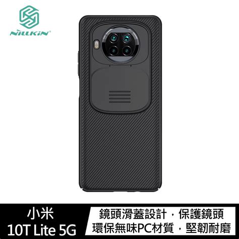 鏡頭滑蓋 Nillkin 小米 10t Lite 5g 黑鏡保護殼 手機殼 手機套 保護殼 保護套 P 德洋3c手機週邊 Iopen Mall