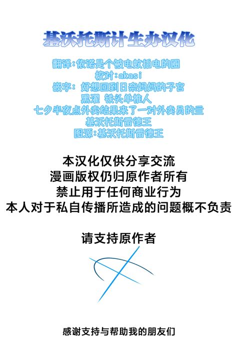 Sensei ga Nozomu nara 若这是老师所期望的 Page 26 nhentai hentai doujinshi and manga