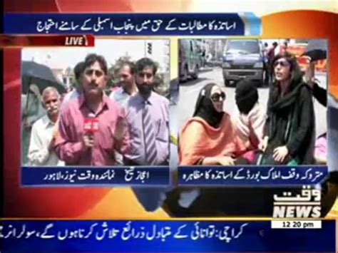 Teacherss Protest In Front Of Punjab Assembly 11 April 2014 Video