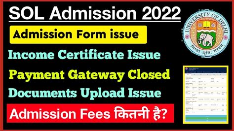 Du Sol Admission Form 2022 Issues And Solutions Income Certificate