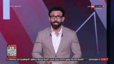 Ontime Sports On Twitter ياو أنور كان بيلعب لوحده ولا ايه واخد