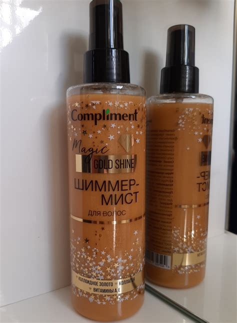 Шиммер-мист для волос Compliment Magic GOLD SHINE | отзывы