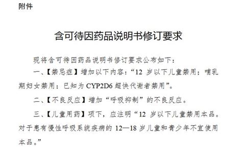 海淘又出事！6歲姐妹花喝了緊急送醫洗胃！很多家庭常備，隱藏巨大風險！ 每日頭條