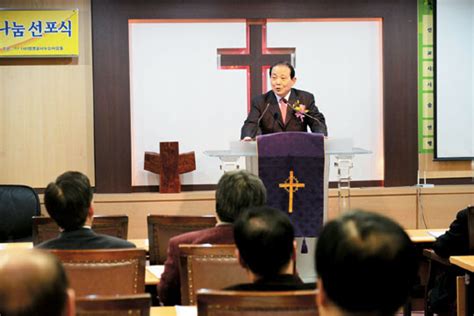 기감 ‘한국교회 사순절 생명나눔 선포식 국민일보